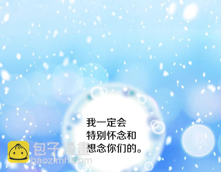第149话 我们等你91