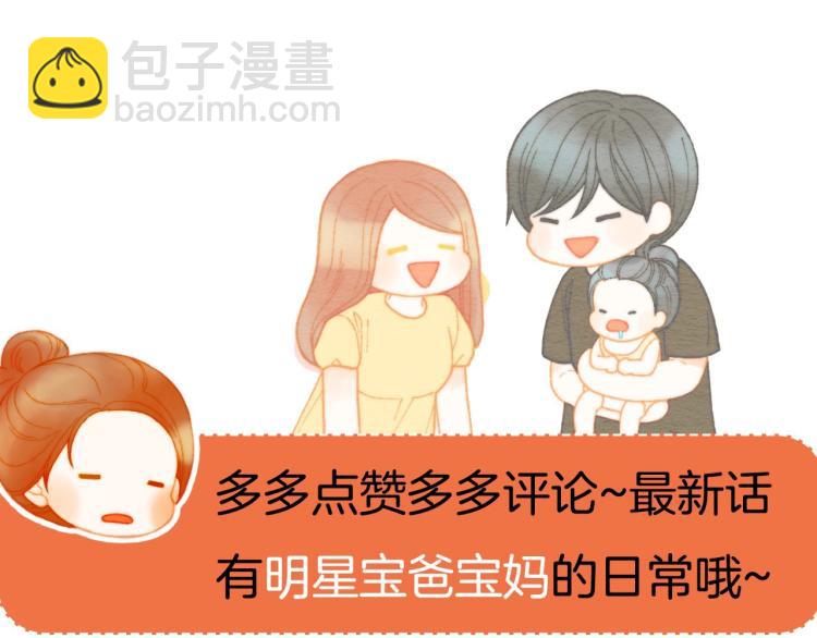 第149话 我们等你94