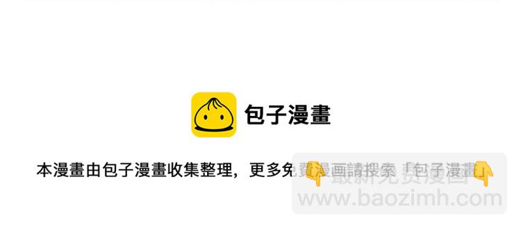 第149话 我们等你95