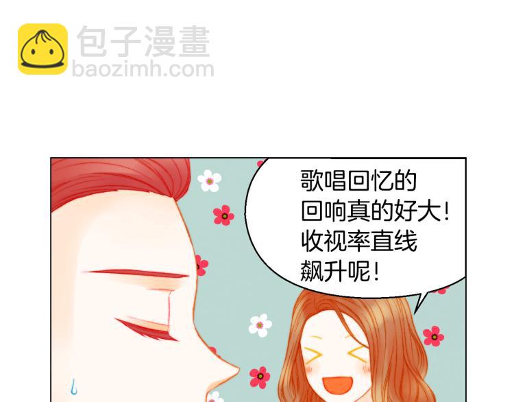 第150话 战争开始12
