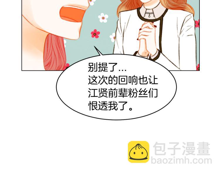 第150话 战争开始13