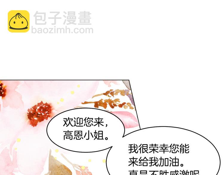第150话 战争开始2