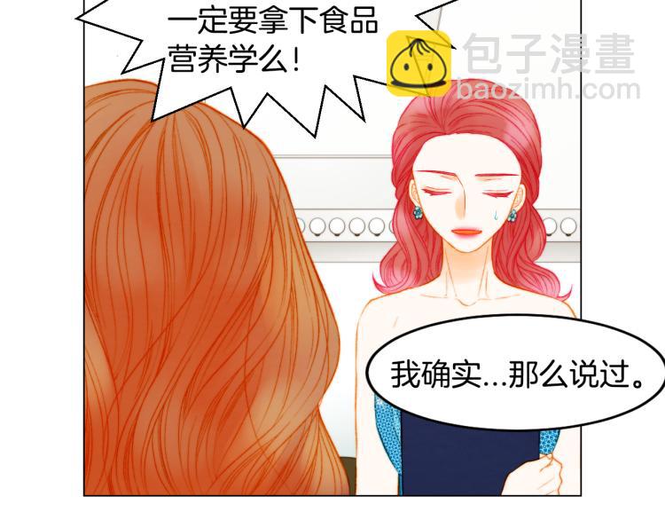 第150话 战争开始20