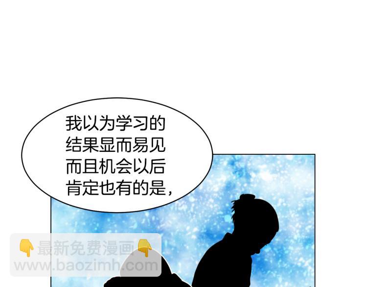 第150话 战争开始21