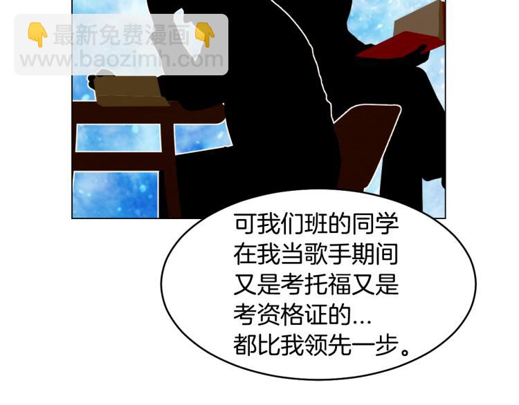 第150话 战争开始22