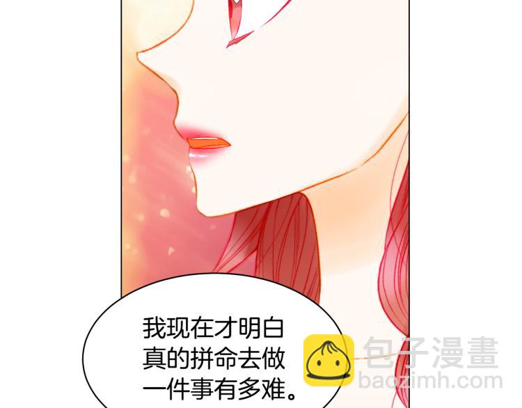 第150话 战争开始24