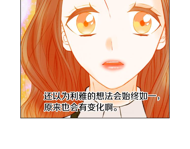 第150话 战争开始26