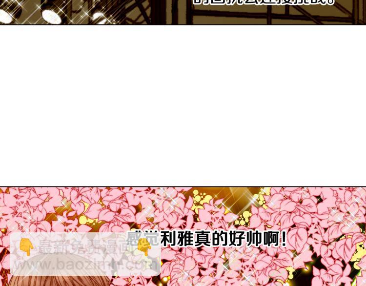 第150话 战争开始28
