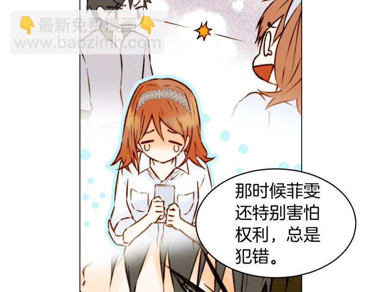 第150话 战争开始43