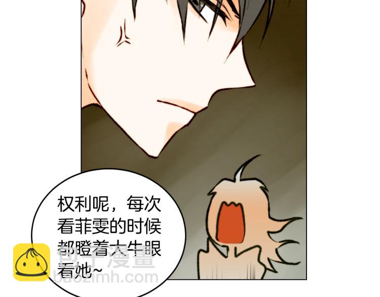 第150话 战争开始44