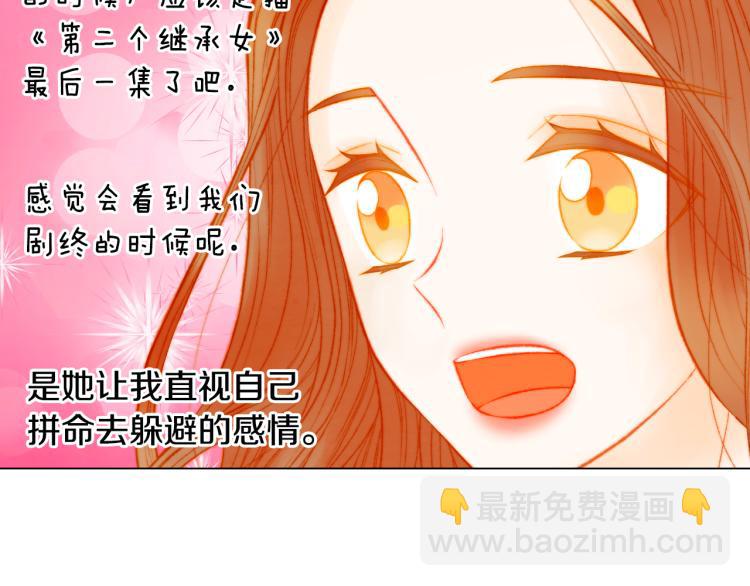 第150话 战争开始58