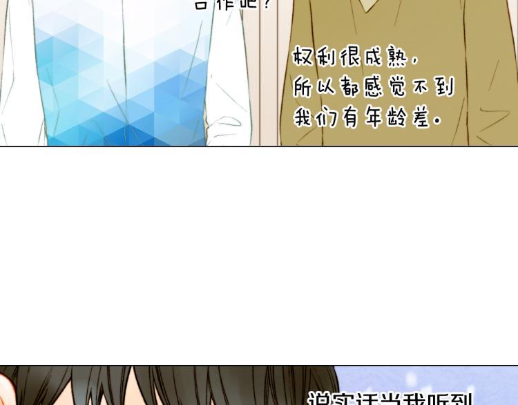 第150话 战争开始60