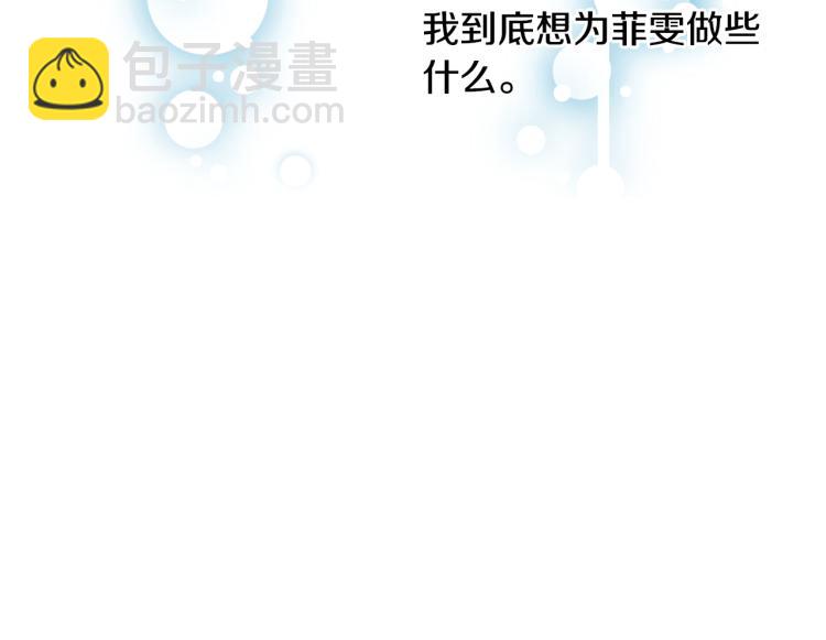 第150话 战争开始63