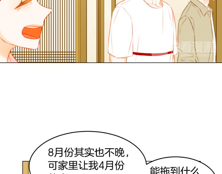 第150话 战争开始68