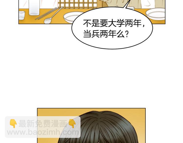 第150话 战争开始70