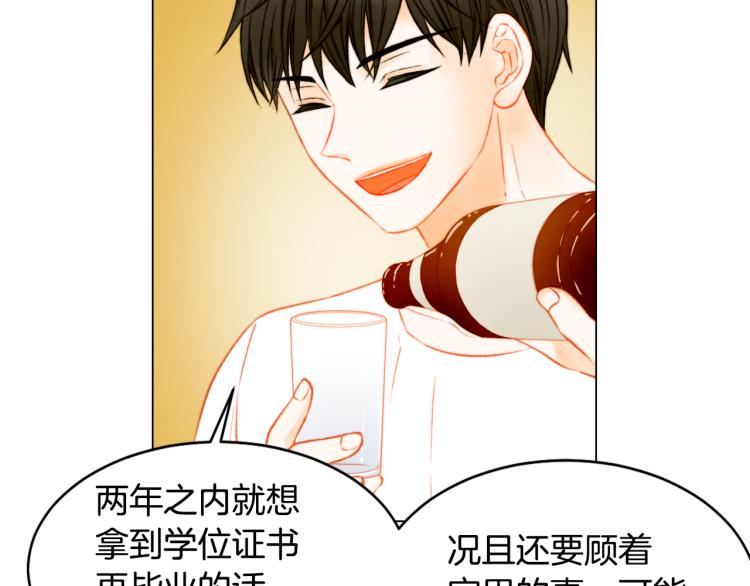 第150话 战争开始71