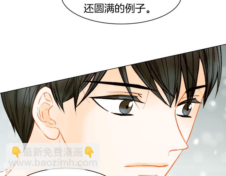 第150话 战争开始74