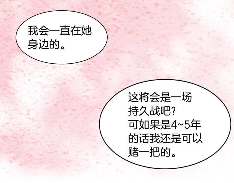 第150话 战争开始80