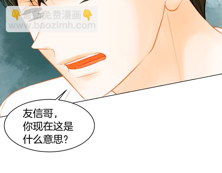 第150话 战争开始82