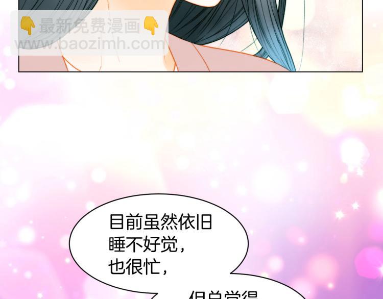 第153话 走马灯10