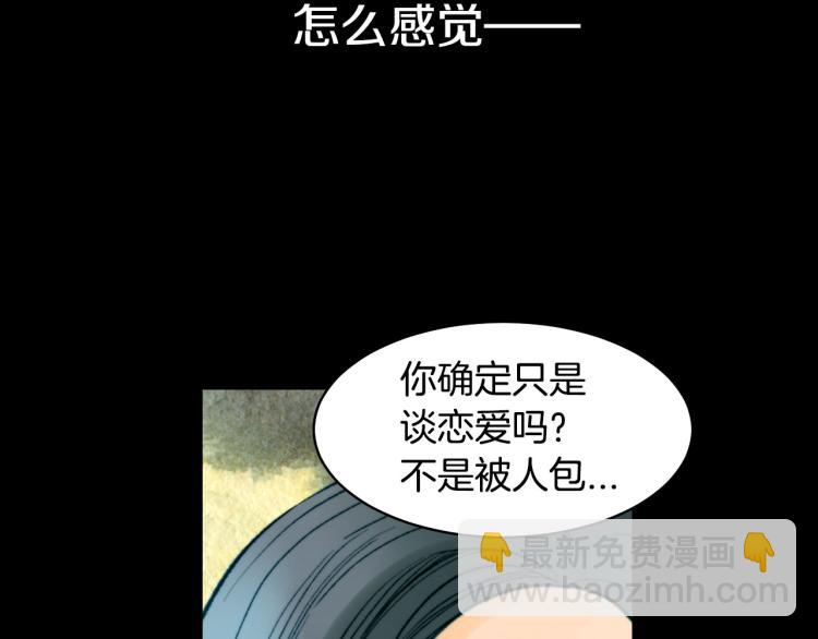 第153话 走马灯102