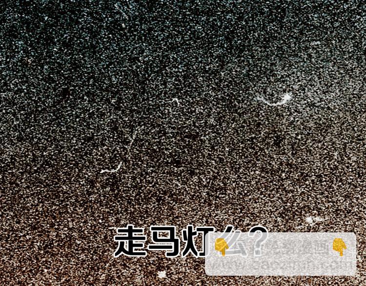 第153话 走马灯117
