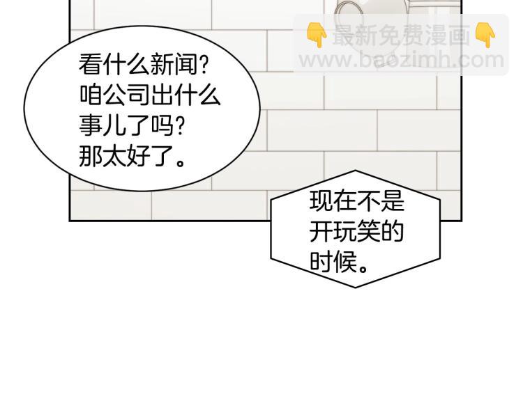 第153话 走马灯123