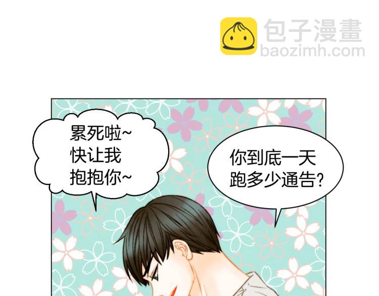 第153话 走马灯15