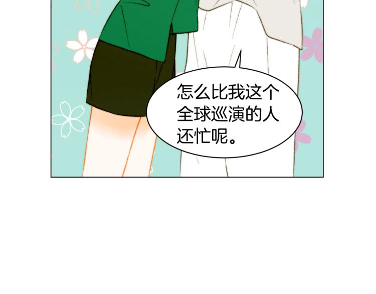 第153话 走马灯17