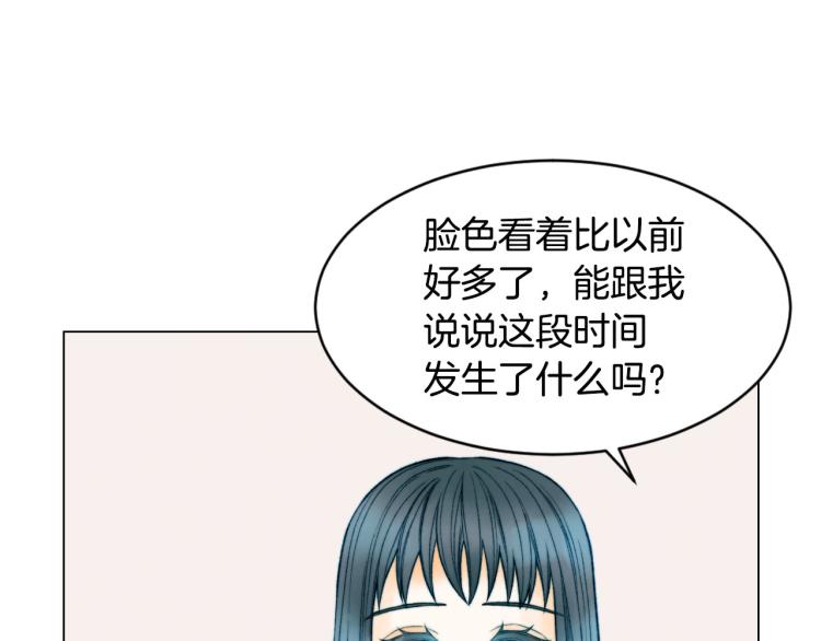 第153话 走马灯2