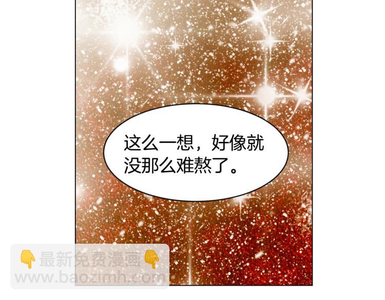 第153话 走马灯33