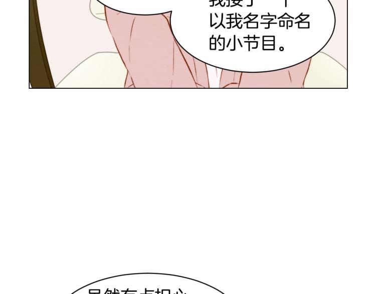 第153话 走马灯4