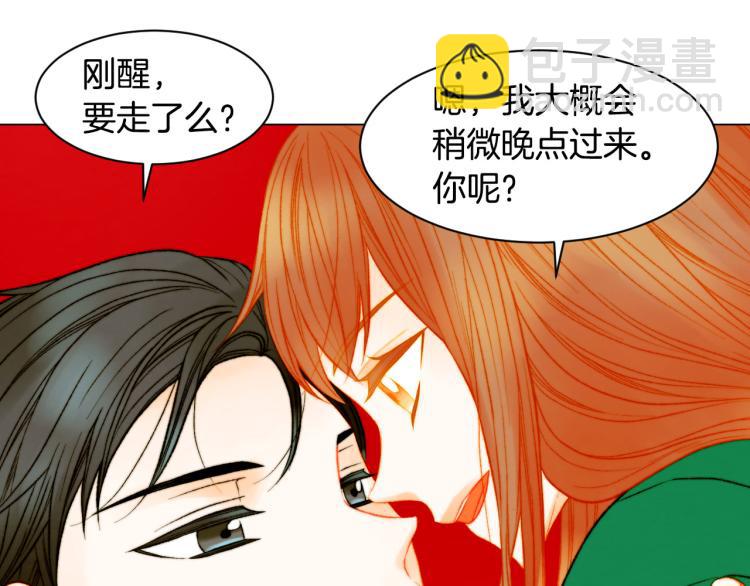 第153话 走马灯41
