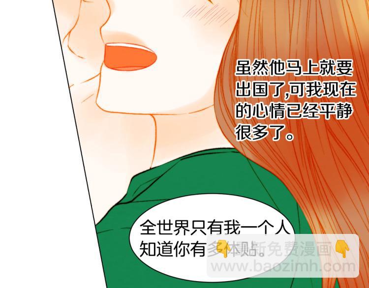 第153话 走马灯45