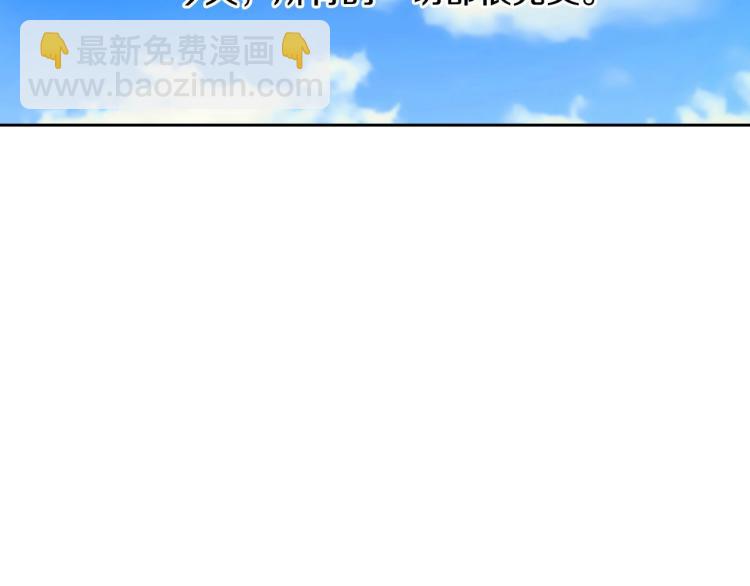第153话 走马灯47