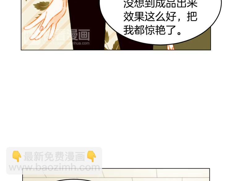 第153话 走马灯54