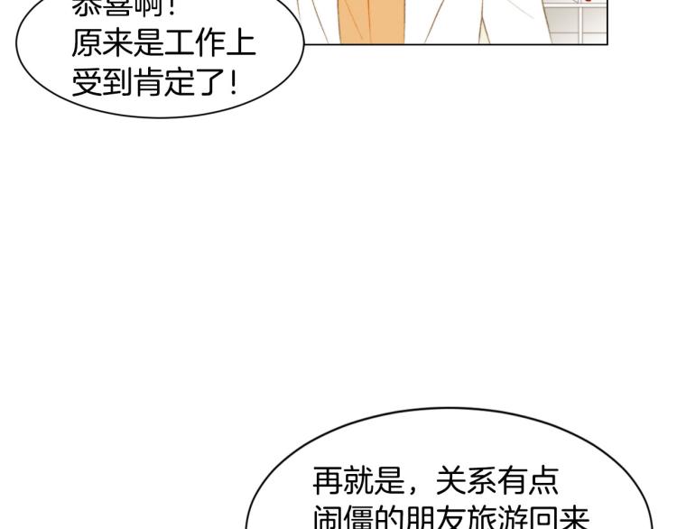 第153话 走马灯6