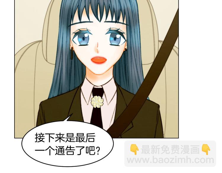 第153话 走马灯67