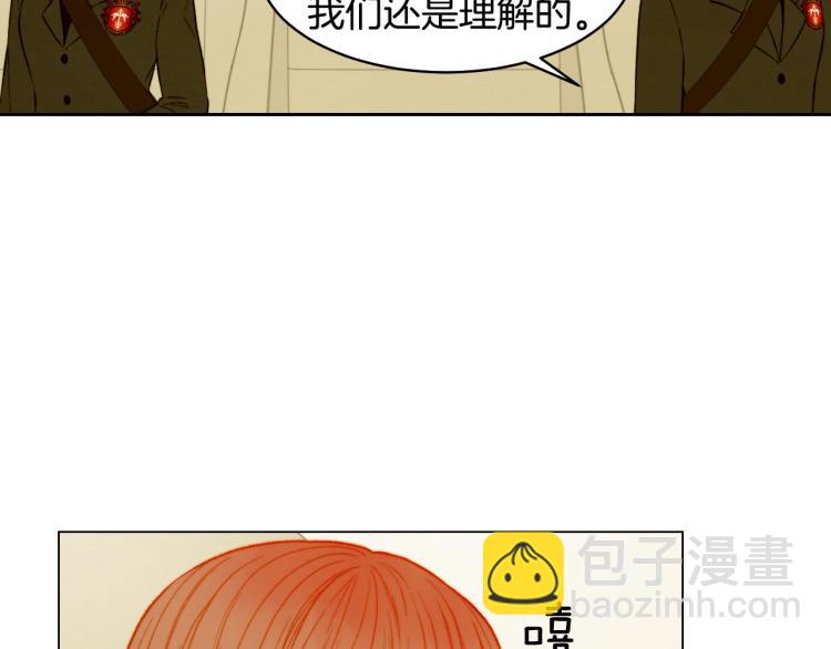 第153话 走马灯71