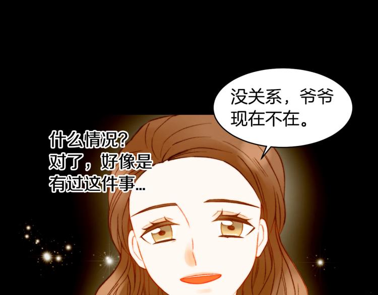 第153话 走马灯93
