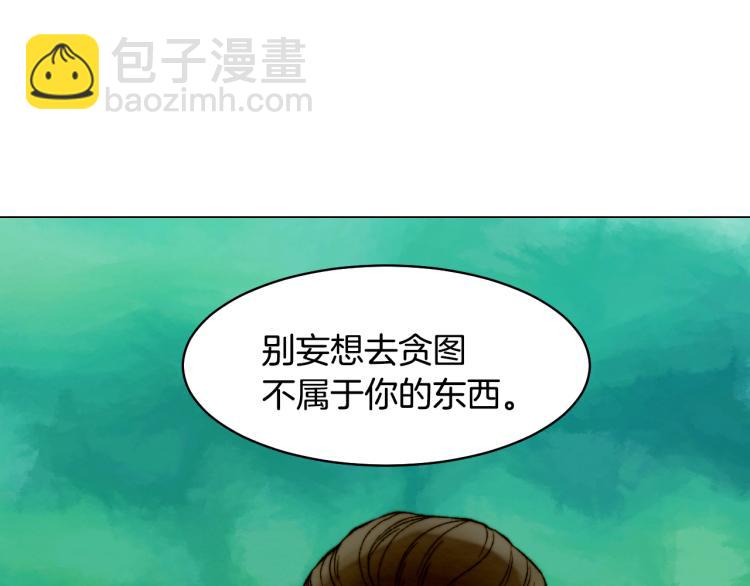 第156话 为自己而活104