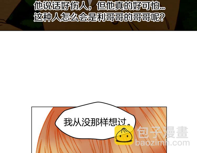 第156话 为自己而活106