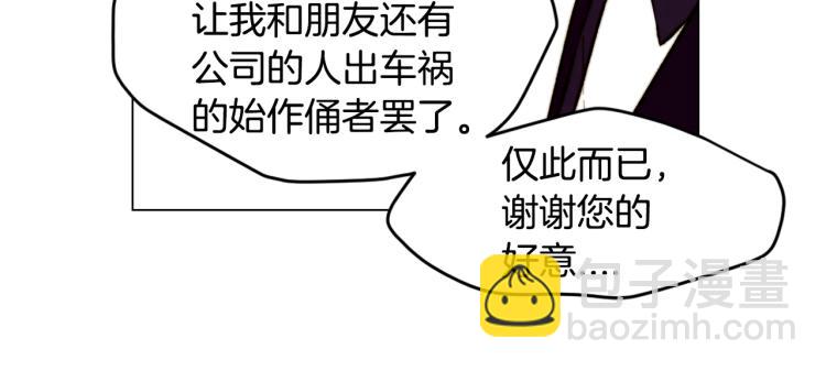 第156话 为自己而活108