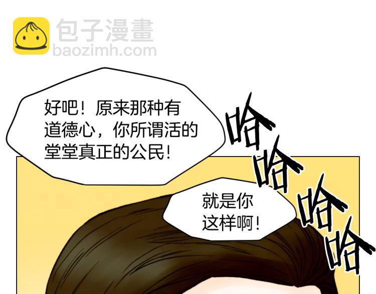 第156话 为自己而活109