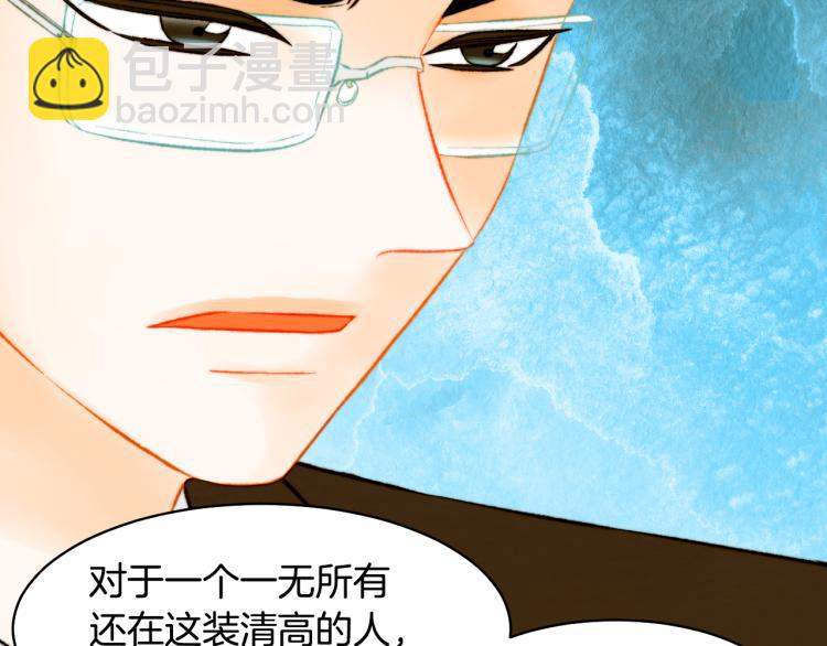 第156话 为自己而活112