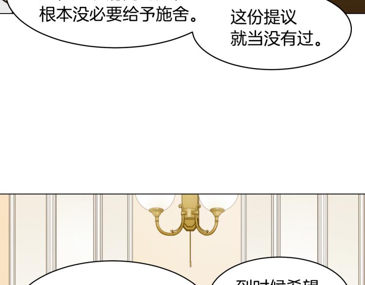 第156话 为自己而活113