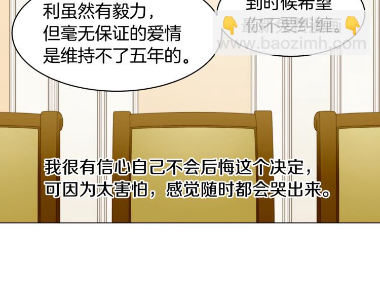 第156话 为自己而活114