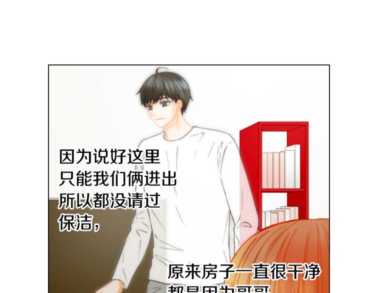 第156话 为自己而活12