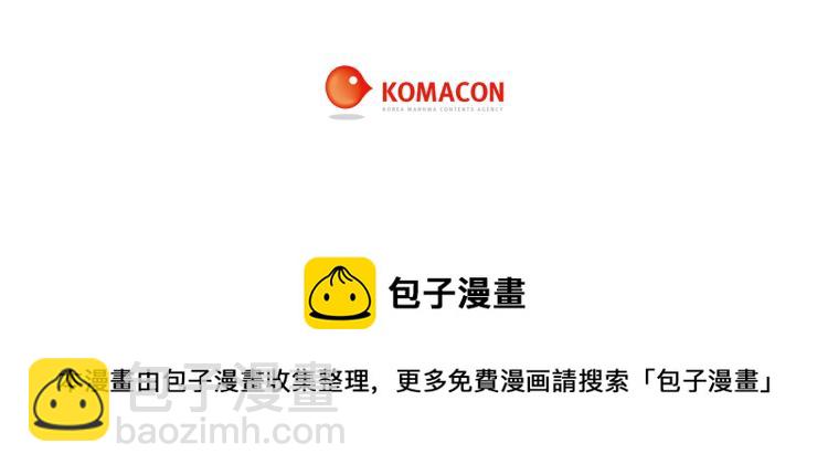 第156话 为自己而活121