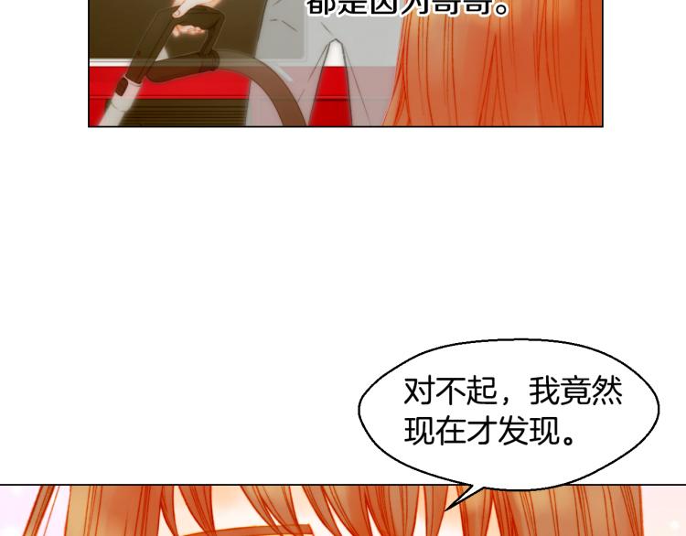 第156话 为自己而活13